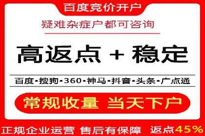 SEM百度竞价案例：如何实现快速引流